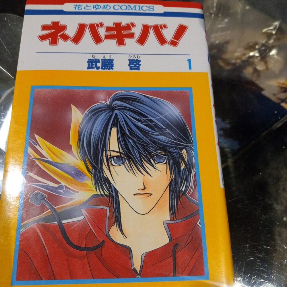Manga Japanese